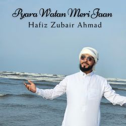 Pyara Watan Meri Jaan-CDEECCd5AVw