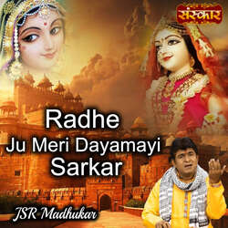 Radhe Ju Meri Dayamayi Sarkar-QC4TXDt-eAY