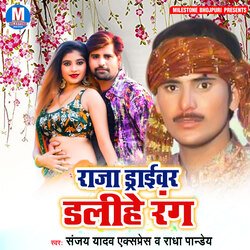 Launda Rusi Ke Bhagal-BRs4Rj5EZ3c