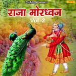 Raja Mordwaj Vol 2