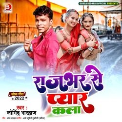 Rajbhar Se Kala Pyar-RhkTc0BiZFY