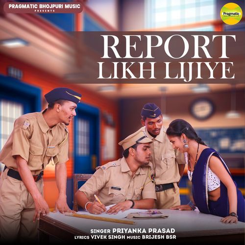 Report Likh Lijiye