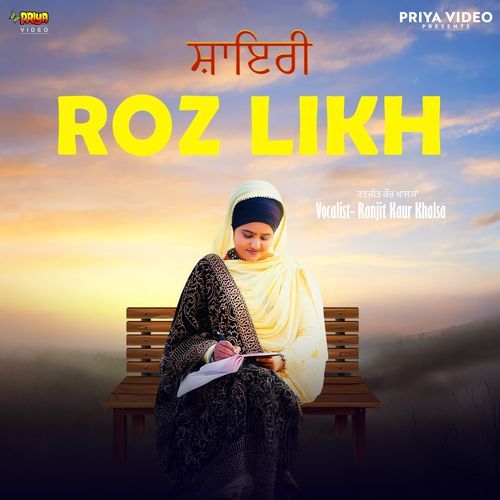 Roz Likh
