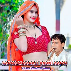 SAPNA M AABALI PAVNI AAJYO