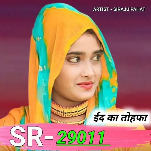 SR 29011 IMMA SINGER