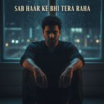 Sab Haar Ke Bhi Tera Raha