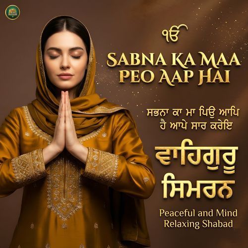 Sabna Ka Maa Peo Ap Hai