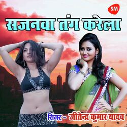 Sajanawa Tang Karela