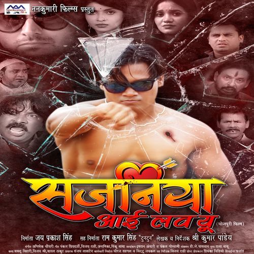 Akhiya Bolela