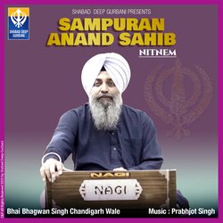 Sampuran Anand Sahib-ITIbbhtlTmI