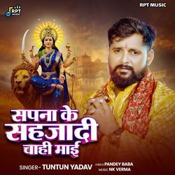 Sapna Ke Sahjadi Chahi Mai