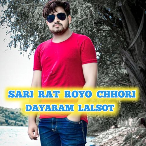 Sari Rat Royo Chhori