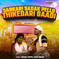 Sarkari Sadak Pello Thikedari Gaadi