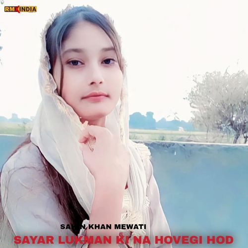 Sayar Lukman Ki Na Hovagi Hod