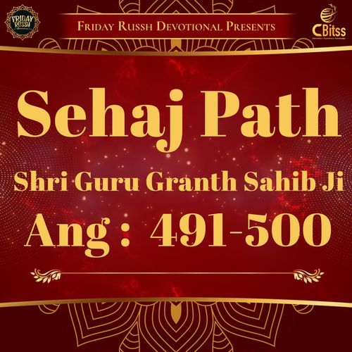 Sehaj Path - Ang 491 to 500