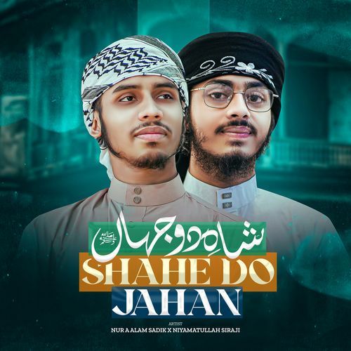 Shahe Do Jahan