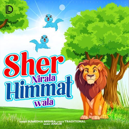 Sher Nirala Himmat Wala