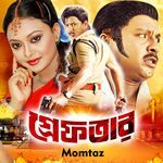 Jiboner Garantty Nai