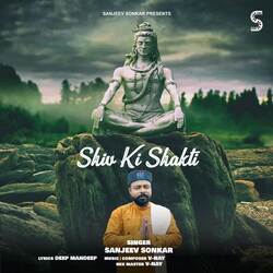 Shiv Ki Shakti-AxIZBDBcRWw