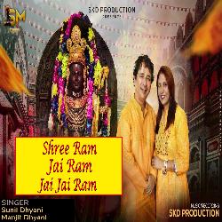 Shree Ram Jai Ram Jai Jai Ram-PzAyVQ1FU3s