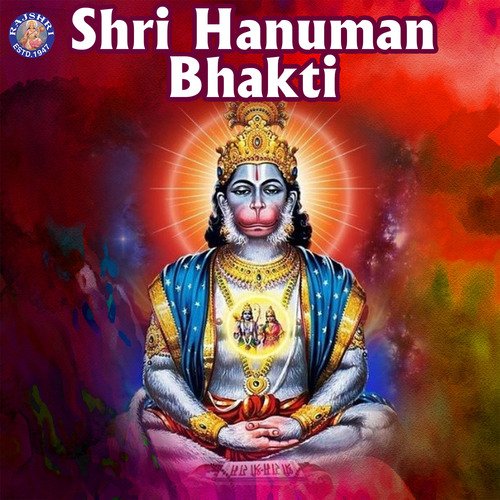 Shri Hanuman Bhakti