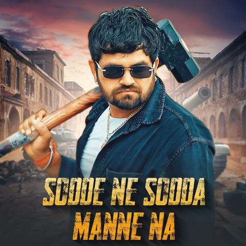 Sodde Ne Sodda Manne Na