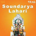 Soundarya Lahari