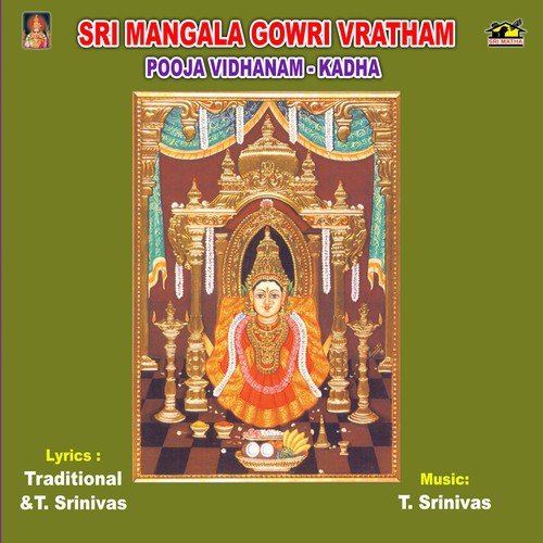 Sri Mangala Gowri Vratham Pooja Vidhanam - Kadha