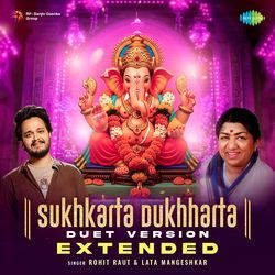 Sukhkarta Dukhharta - Duet Version ( Extended)