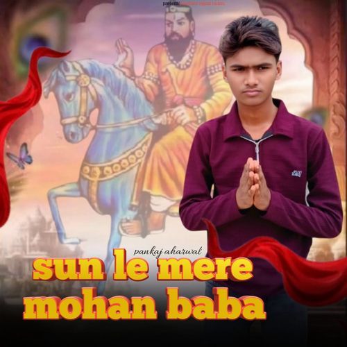 Sun Le Mere Mohan Baba