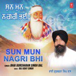 Sun Mun Nagri Bhi