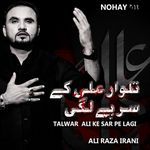 Talwar Ali Ke Sar Pe Lagi