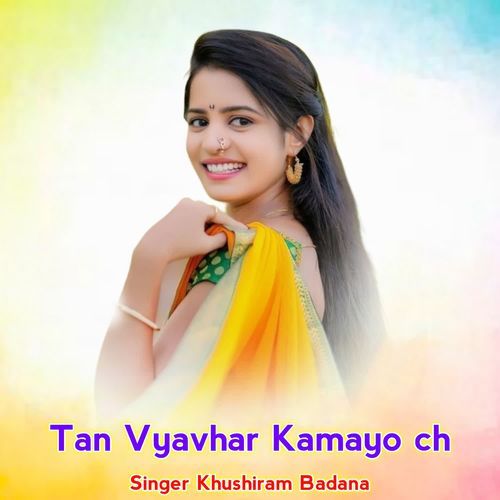 Tan Vyavhar Kamayo ch