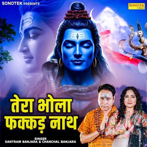 Tera Bhola Fakkad Nath