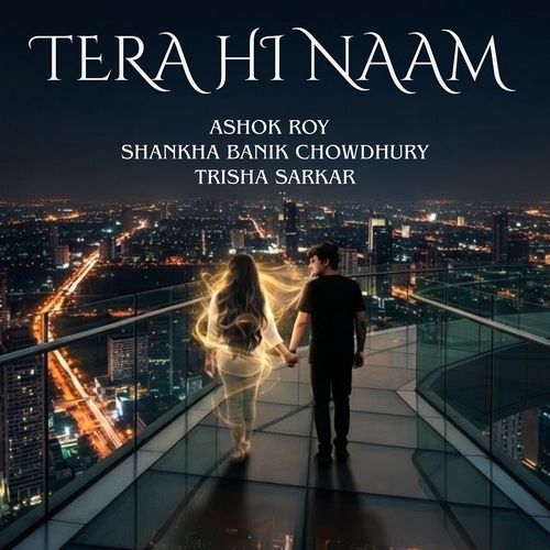 Tera Hi Naam