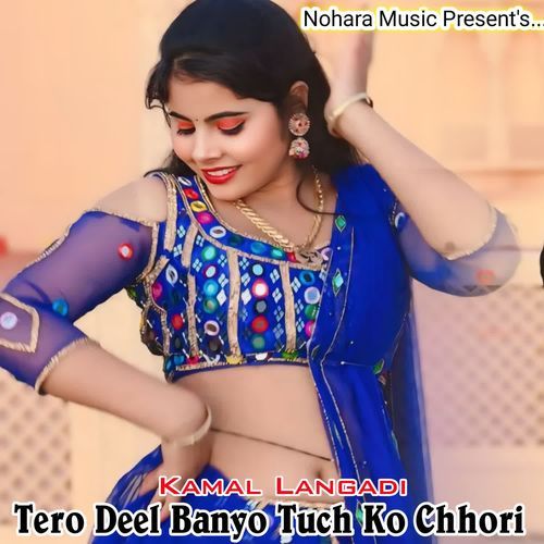 Tero Deel Banyo Tuch Ko Chhori