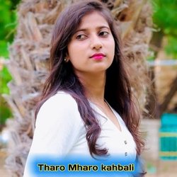 Tharo Mharo Kahbali-SCEGXQMDZ3Y