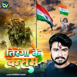 Tiranga Ke Kasam-PjgIcBMAVFA