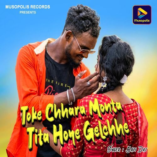 Toke Chhara Monta Tita Hoye Gelchhe