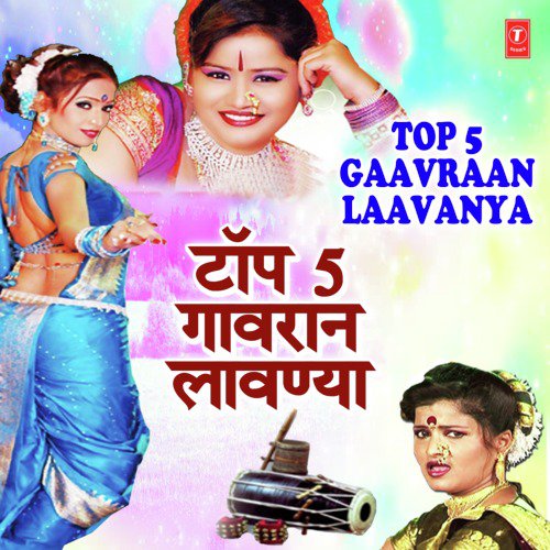 Top 5 Gaavraan Laavanya