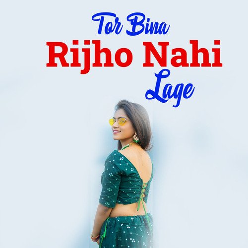 Tor Bina Rijho Nahi Lage