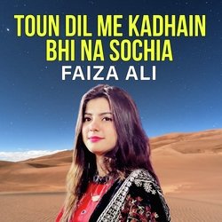 Toun Dil Me Kadhain Bhi Na Sochia-FVoCYiNmcXU