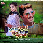 Trakwa Chalai Kin Deliyo Pharakwa