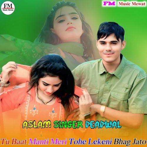 Tu Baat Manti Meri Tohe Lekeni Bhag Jato