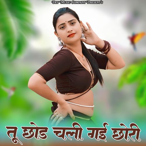 Tu Chhod Chali Gai Chhori