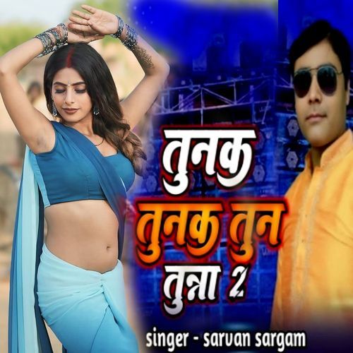 Tunak Tunak Tun Tuna 2