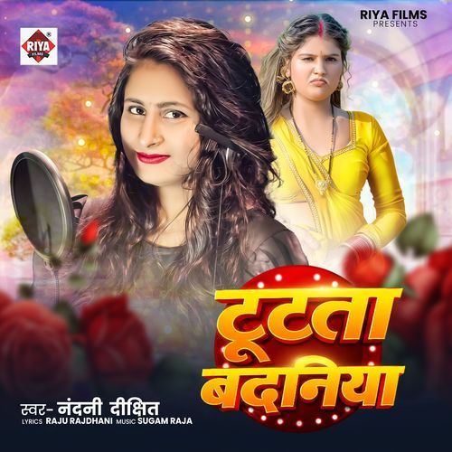 Tutata Badaniya