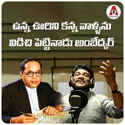 Unna Urini Kanna Vaallani