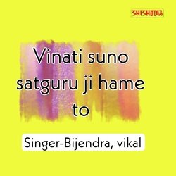 Vinati Suno Satguru Ji Hame To