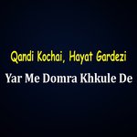 Yar Me Domra Khkule De